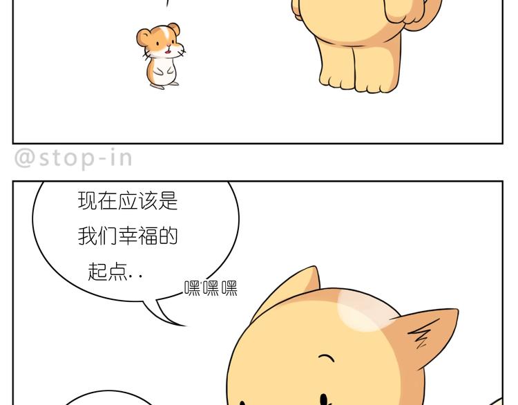 第249话 幸福的起点6