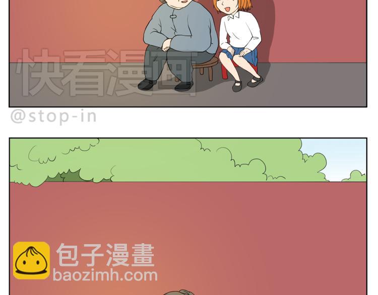 陪伴是最长情的告白8