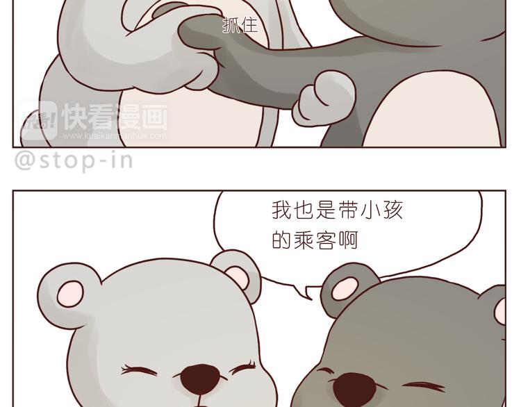 我在你身边8