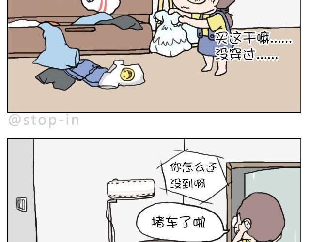 你看食物的眼神竟然和看男人一样3
