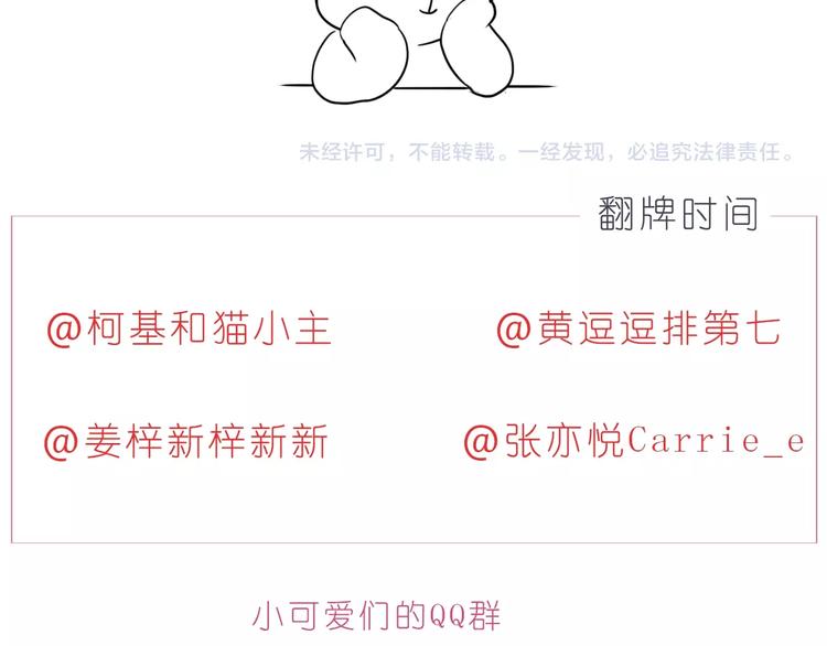 第239话  传达爱你的方式24