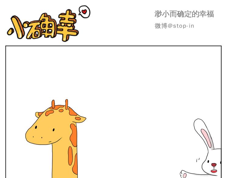 幸福的吻0