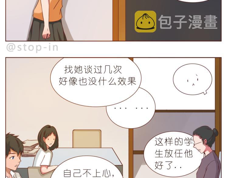第197话 最幸运是有你6