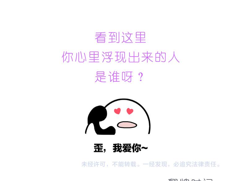 第200话 我心里的你23