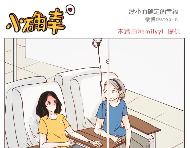 在老去的时光陪着你10