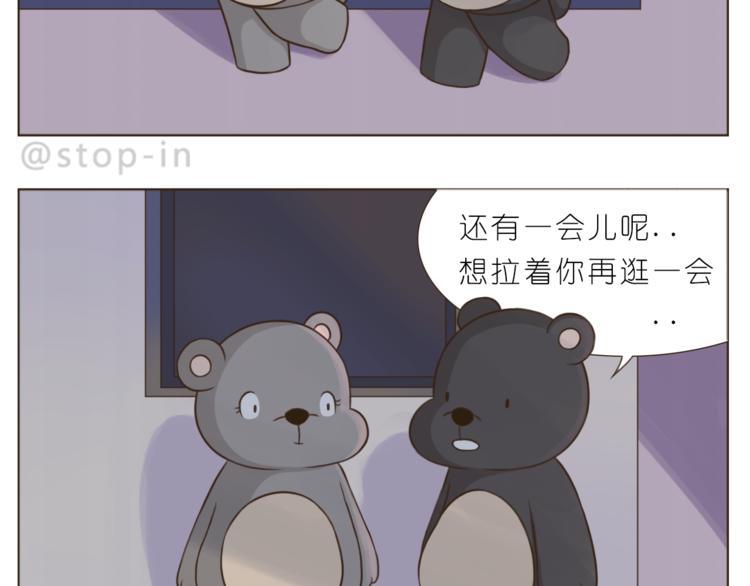 第201话 心底里的开心1