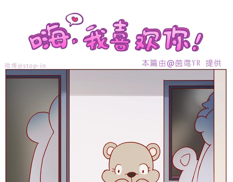 第237话  我就喜欢你的样子5