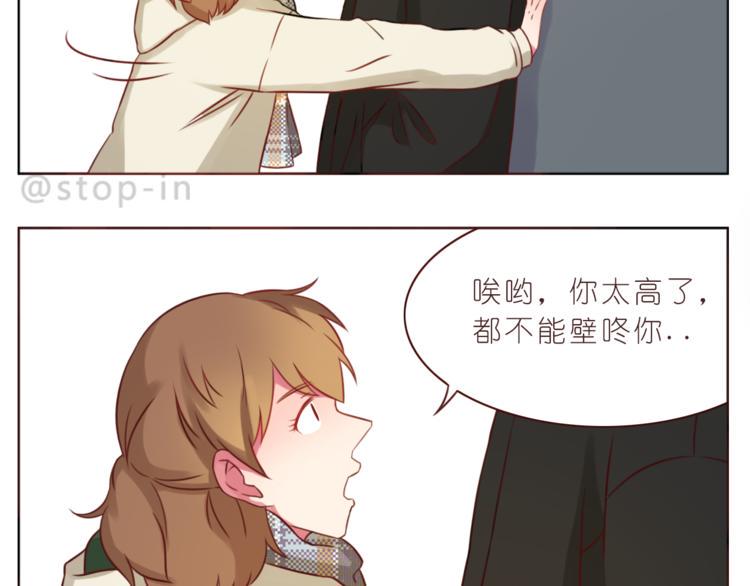 第222话 你也太可爱了把叭2