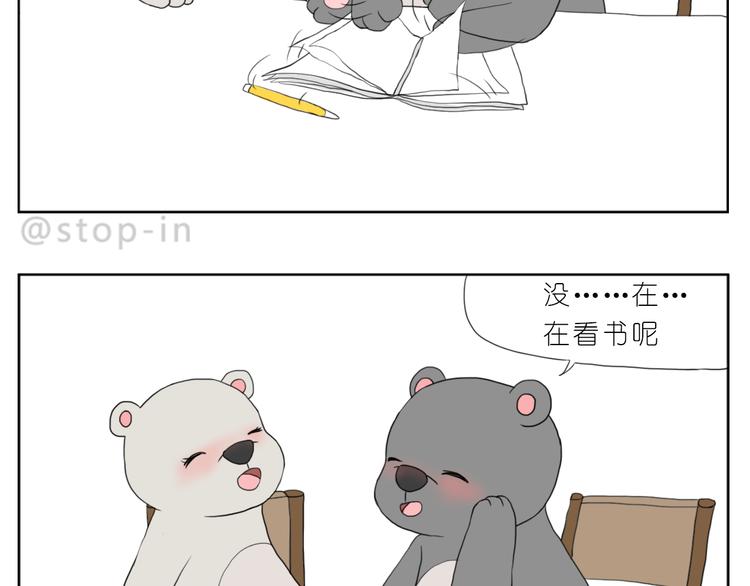 你脸红的样子很可爱8