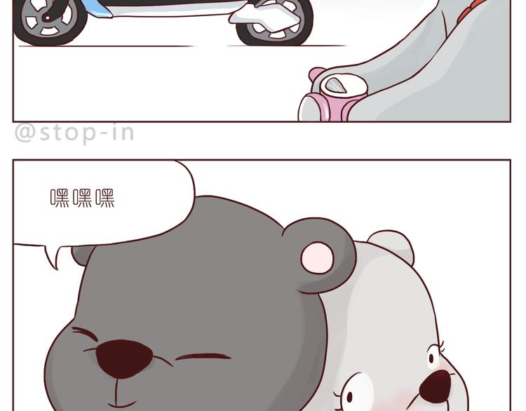我好喜欢你2