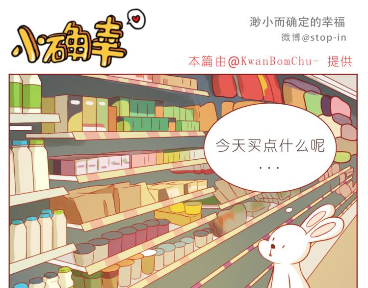 第216话 你就是我的幸福10