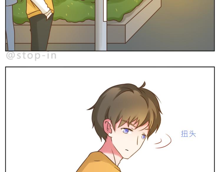 第205话 就是爱你12