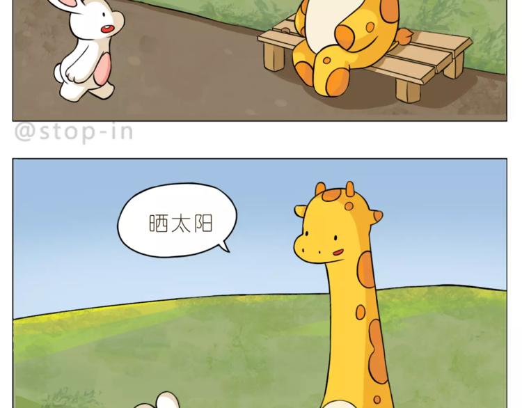 第170话 我在想你17