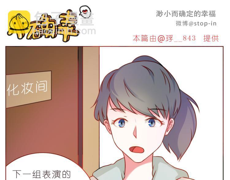第211话 最重要的是你10