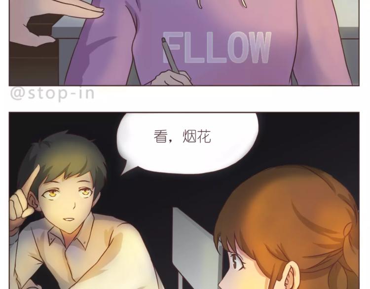 总会有等你的那个人7