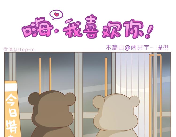 第232话 我想来照顾你0