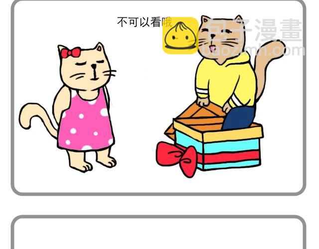 我只是想抱抱你6