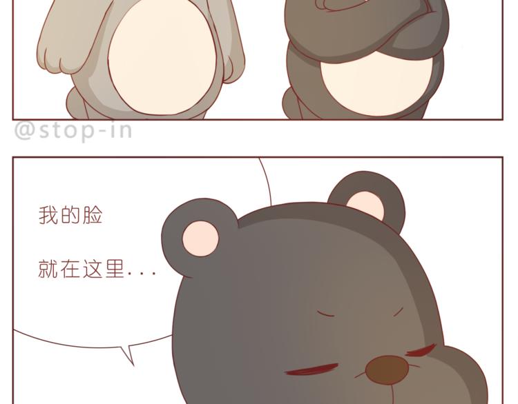 第193话 小小的幸福12