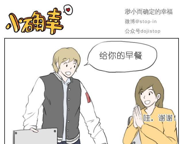我喜欢你呀5
