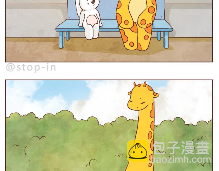 你是最甜的糖18