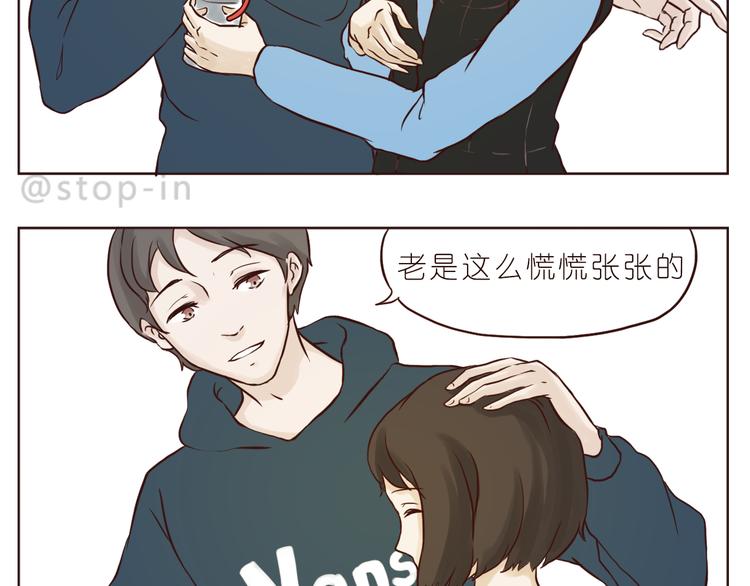遇见你真好7