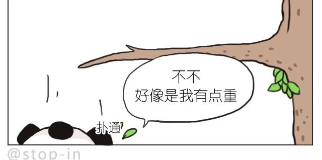 我觉得你很漂亮19