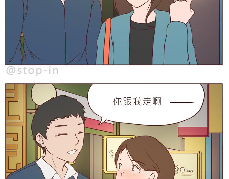 希望未来一直都有你13