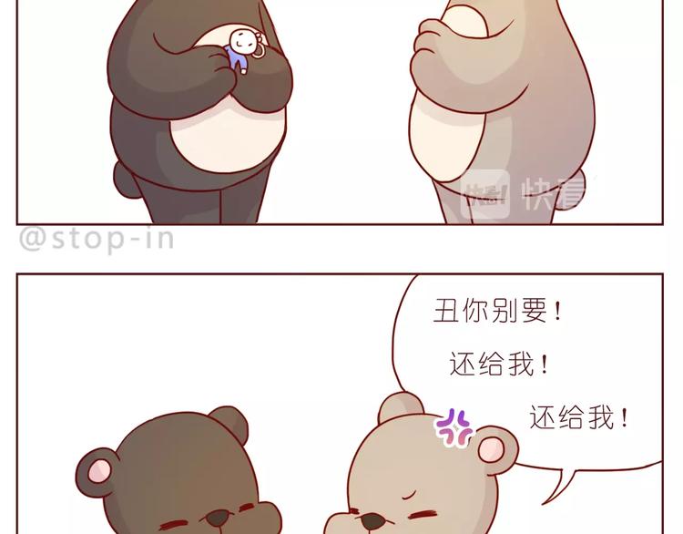 第239话  传达爱你的方式17
