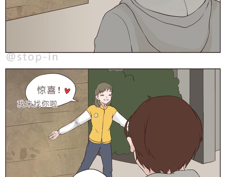 想要抱着你2