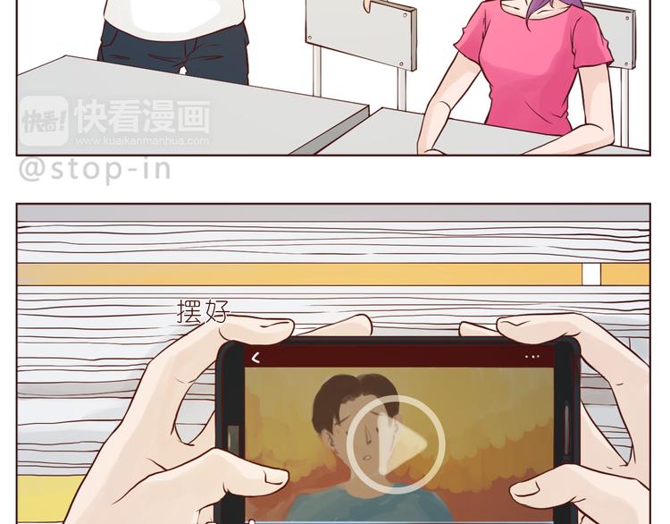 和你在一起的时光17