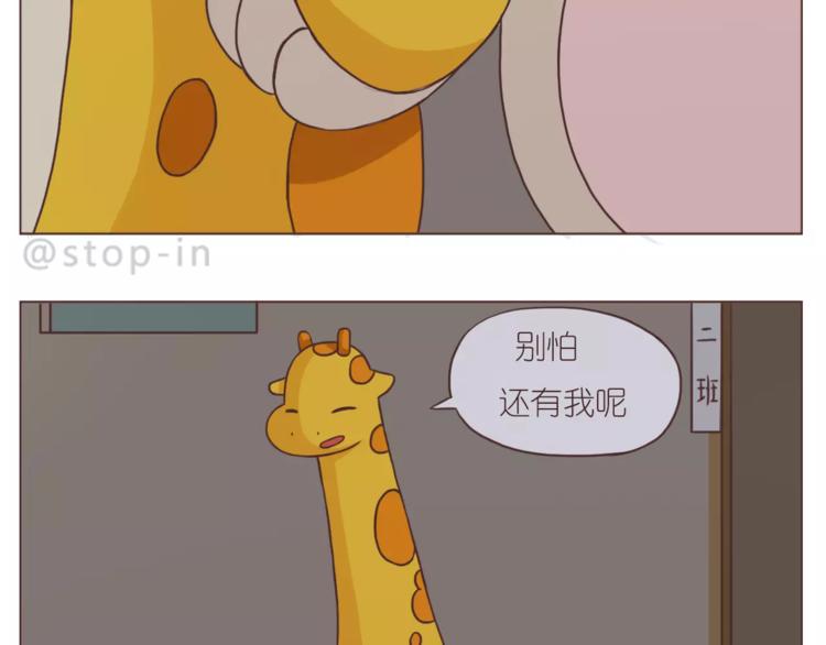 像花盛开般喜欢你3