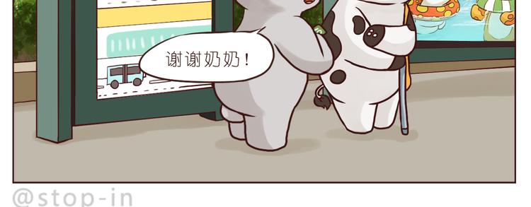 温暖的人们9