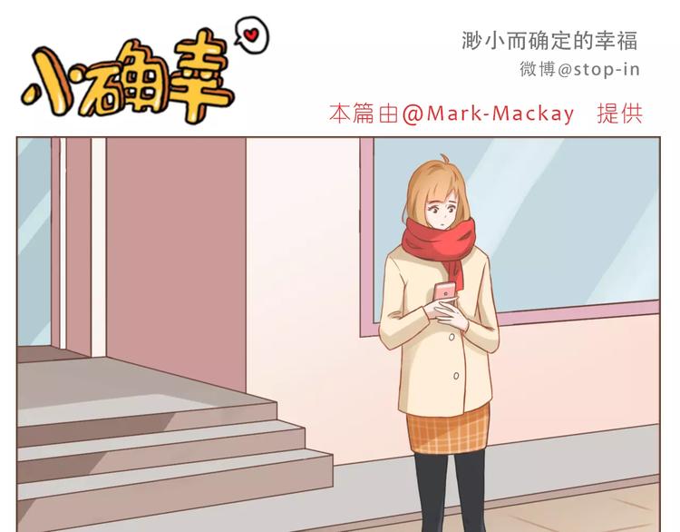 第178话 小笨蛋，我爱你0