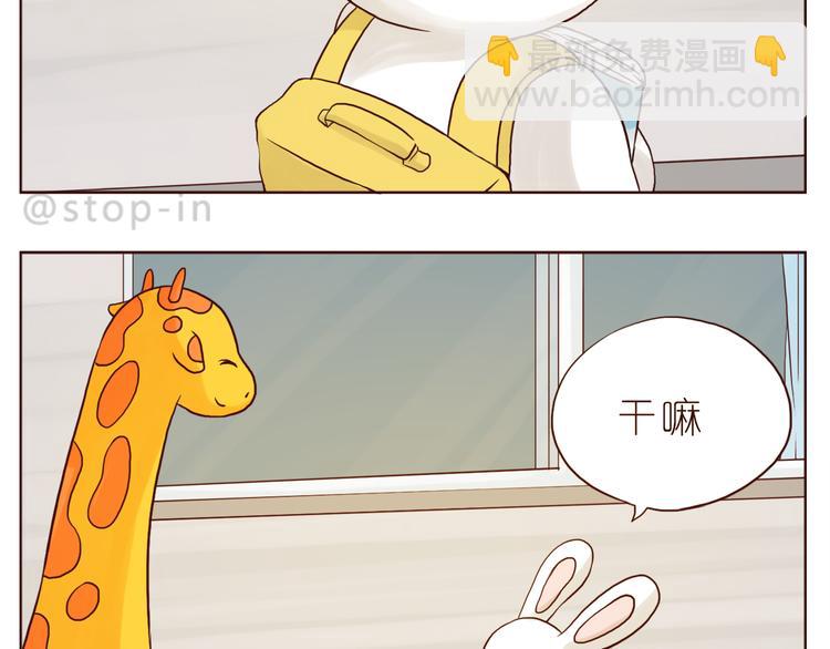 哎呦呦我的小可爱2