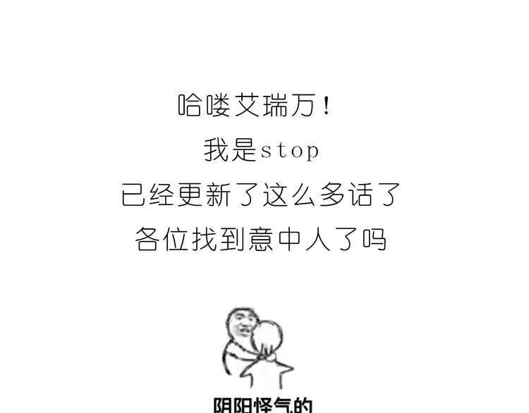 第184话 和你在一起的快乐23