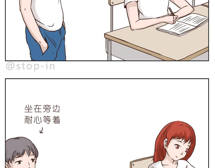 青春期的小幸运3