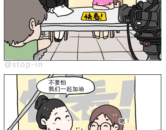 普通的生活里也有很多惊喜哦！3