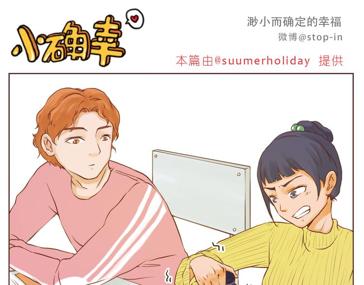 你是我的小兔子5