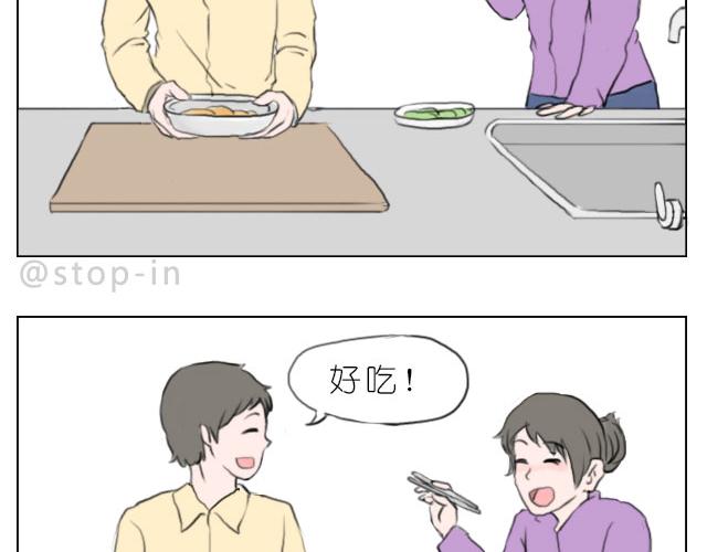 你给的温暖18