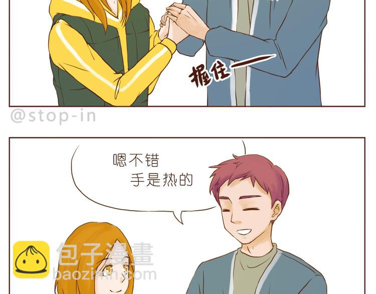 爱你这件事8