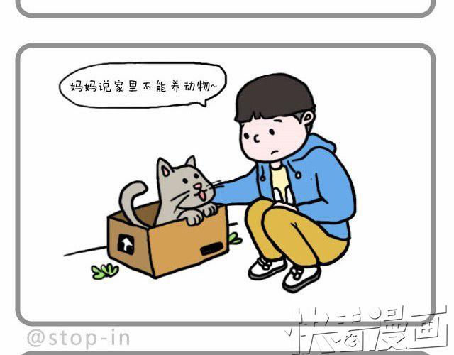 安静地和你在一起5