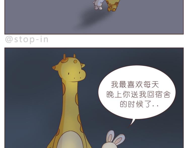 第217话 给你我最多的宠爱11