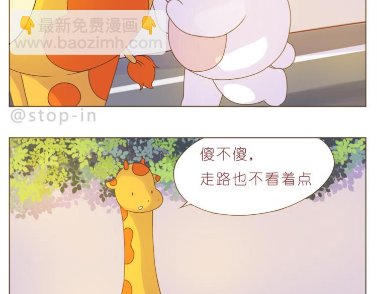 第192话 宠溺的爱13