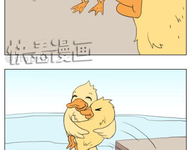 怕在你雨天会孤单2