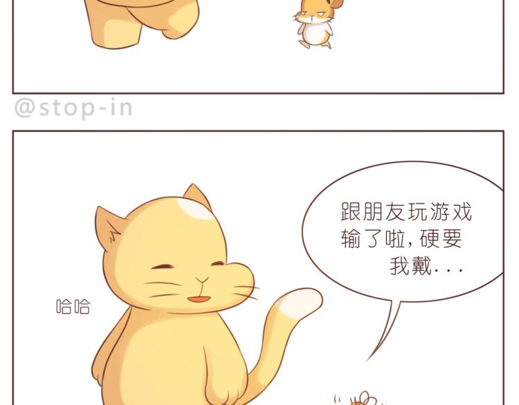 第218话 我在你身边11