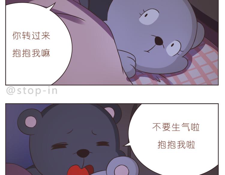 第233话 一见你就开心13