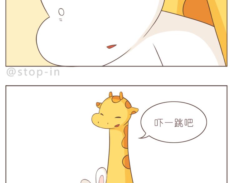 第223话 我的心中了一箭13