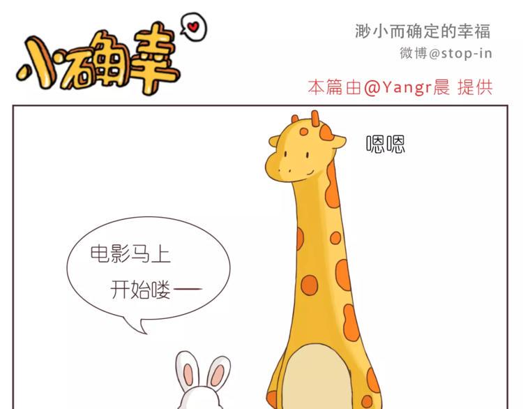 所有的原因都是喜欢你15