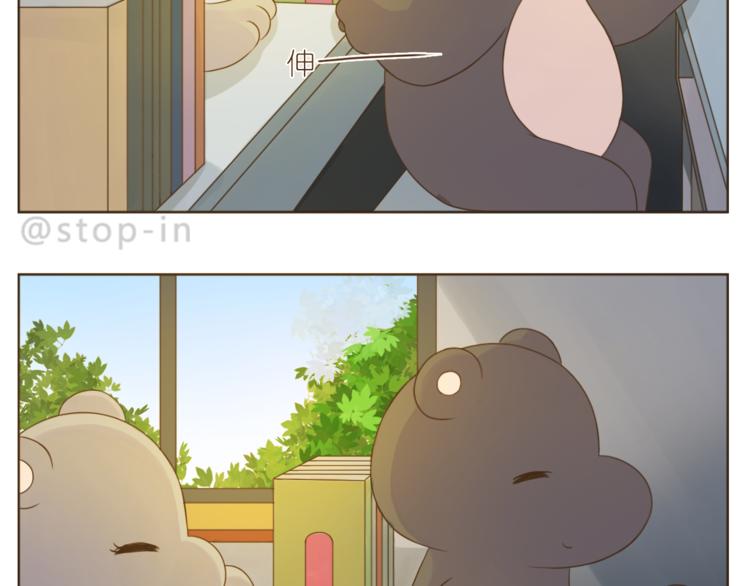 第198话 你就是我的小幸福13