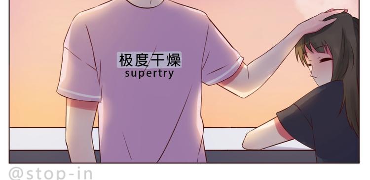 第236话 你就是我的宝藏19